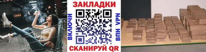 Купить наркотики цена Родники Канабис  MEGA ONION  ГАШ 