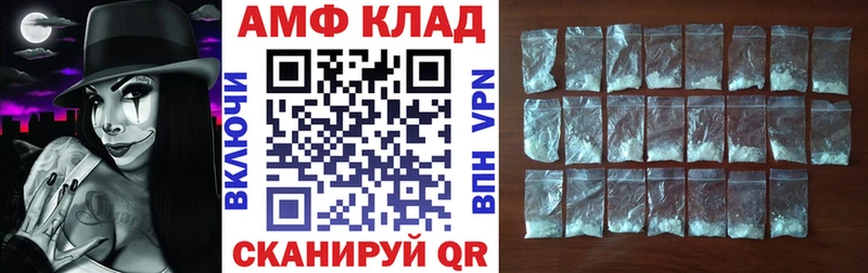 как найти наркотики  Родники  даркнет Telegram  АМФЕТАМИН Розовый 