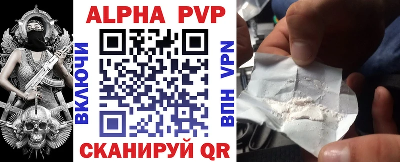 наркотики  Родники  Alpha PVP крисы CK 
