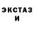 Альфа ПВП крисы CK Dimka Chanel