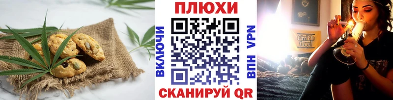 Еда ТГК марихуана  Родники 