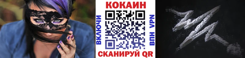 Cocaine VHQ  Родники 