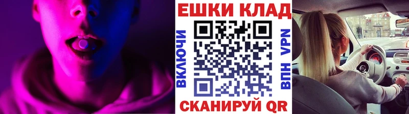 где продают наркотики  Родники  Ecstasy MDMA 