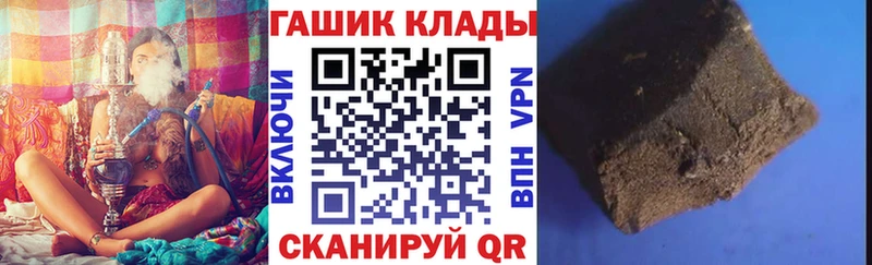 ГАШ VHQ  Родники 