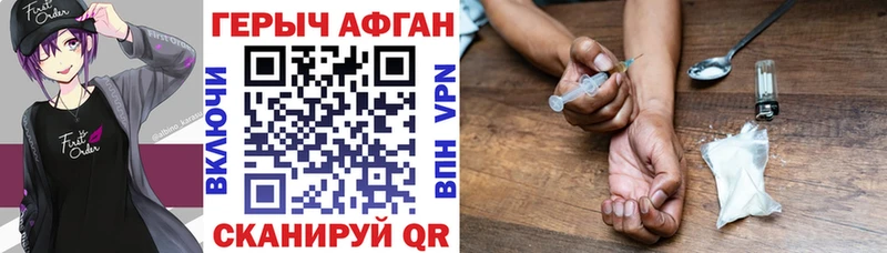 hydra сайт  Родники  Героин хмурый  купить  цена 