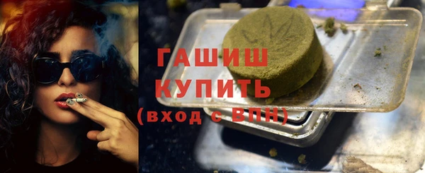 бутират Армянск