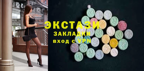метадон Арсеньев