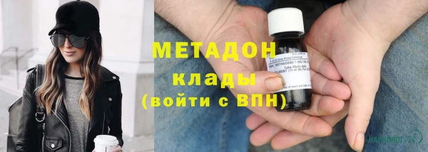 метадон Арсеньев