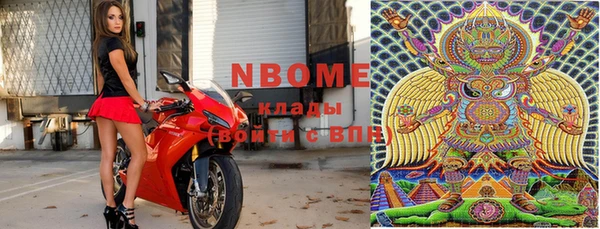 бутират Армянск