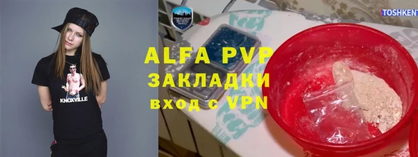 бутират Армянск