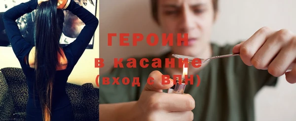 бутират Армянск