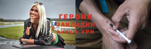 метадон Арсеньев