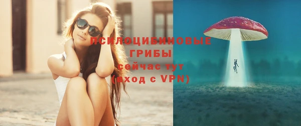 бутират Армянск
