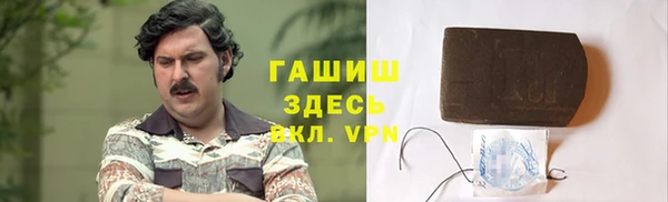 бутират Армянск
