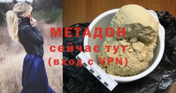метадон Арсеньев
