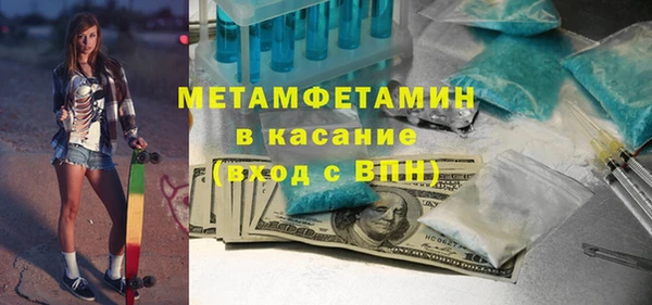 метадон Арсеньев