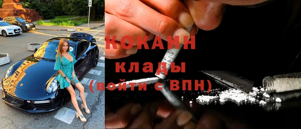 бутират Армянск