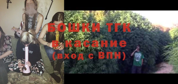 бутират Армянск