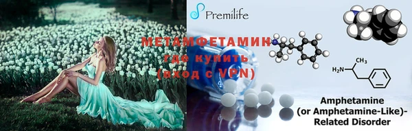 метадон Арсеньев