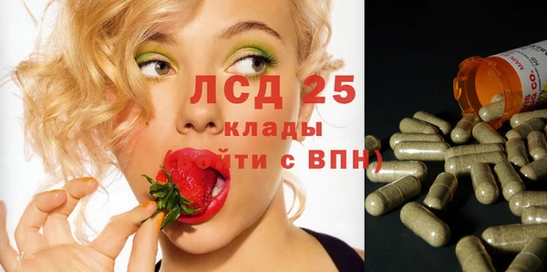 метадон Арсеньев
