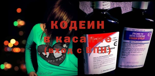 бутират Армянск