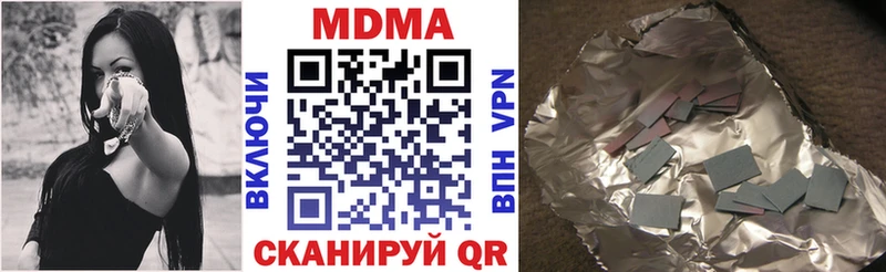МДМА VHQ  Родники 