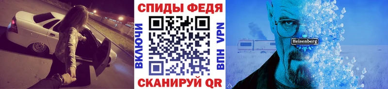 МЕТАМФЕТАМИН кристалл  купить наркотики цена  mega как зайти  Родники 