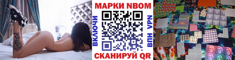 KRAKEN вход  Родники  Марки NBOMe 1500мкг 