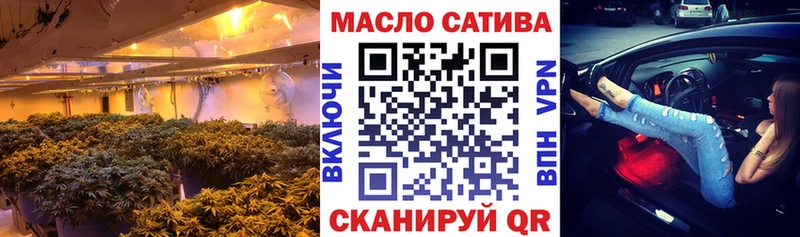 ТГК гашишное масло shop формула Родники